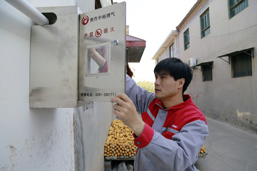 1574419193996201.jpg 6_副本.jpg